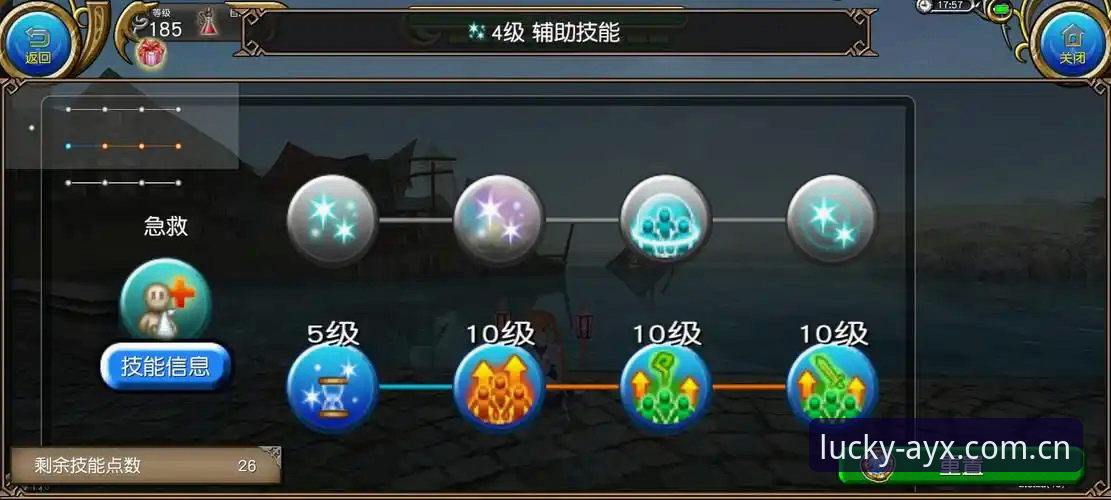 爱游戏体育平台官网实用指南：老用户分享2026新版体验与必备技巧