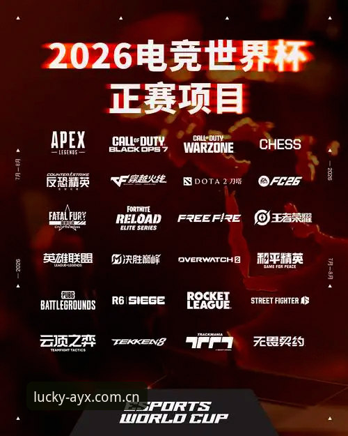 爱游戏体育平台2026新版上线，技术评测揭示爱游戏娱乐最新地址推荐的关键优化