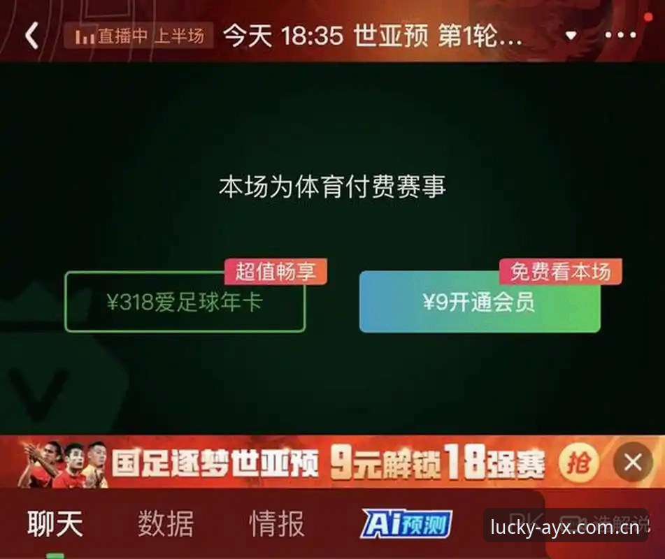 2026爱游戏娱乐高效体验 爱游戏体育平台2026新版深度解析:高效体验背后的全面升级