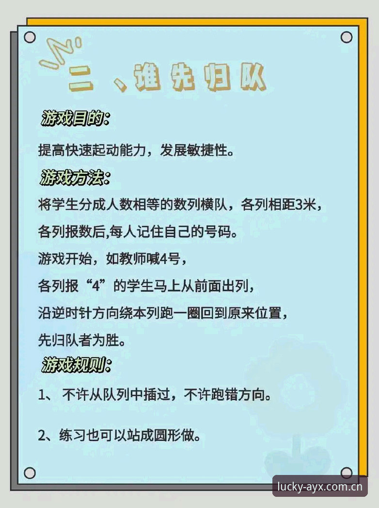 爱游戏体育平台2026新版深度分析：从界面设计到数据体验的全面评测